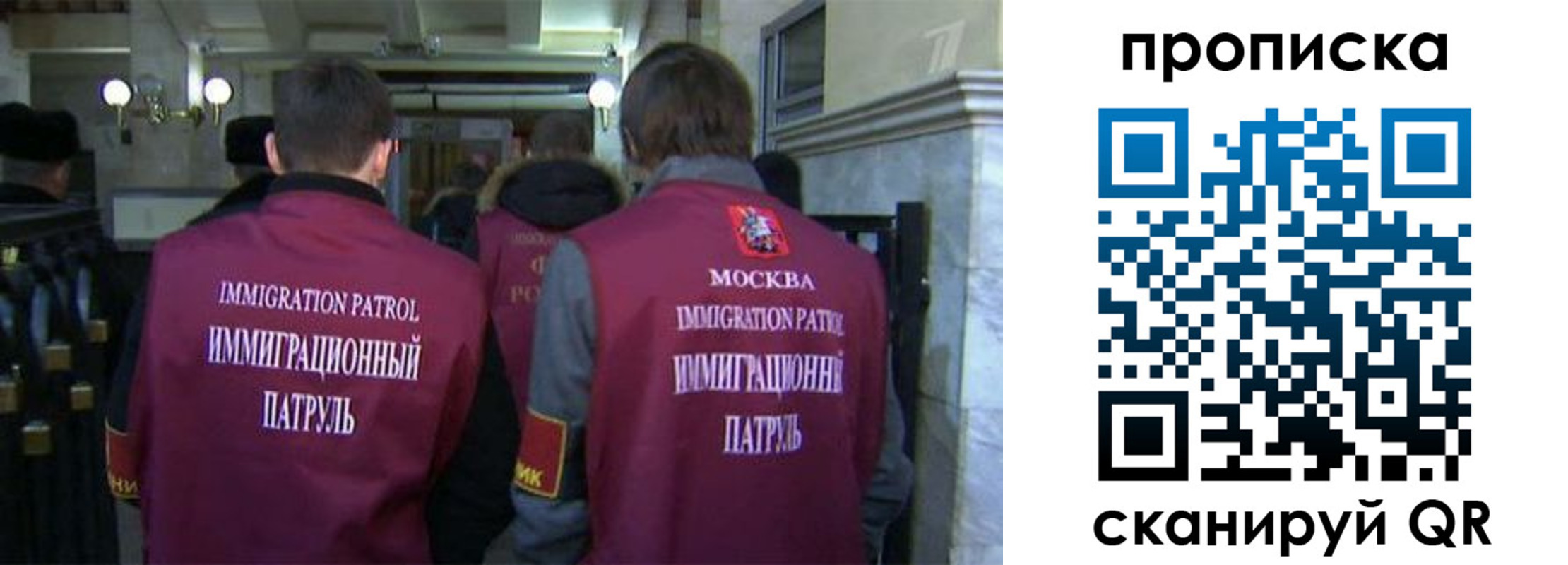 временная регистрация гарантия в Жуковском