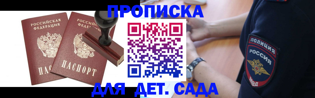 временная регистрация госуслуги в Жуковском